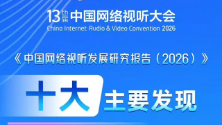 美味的交付